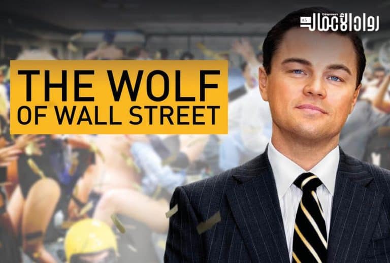 ريادة الأعمال