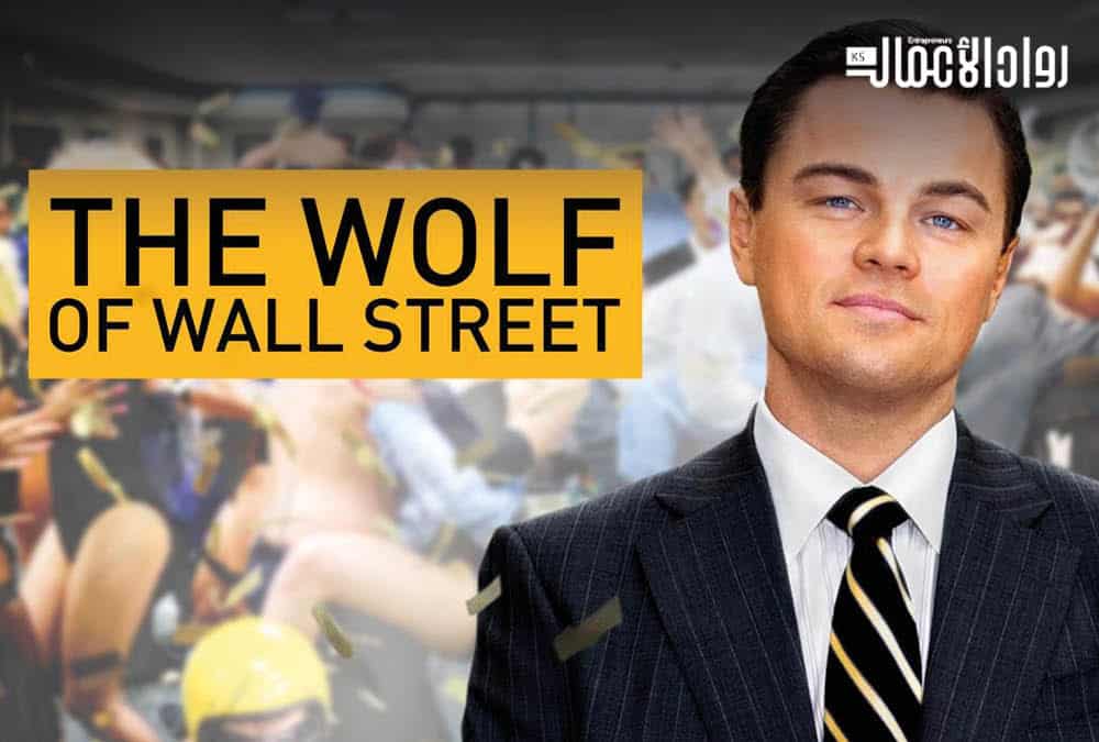 ريادة الأعمال