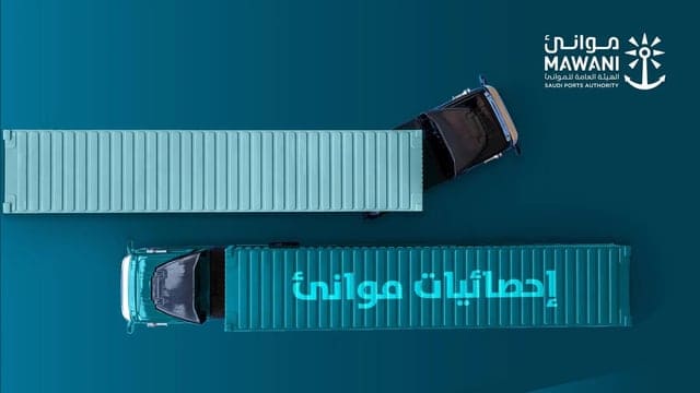 الموانئ