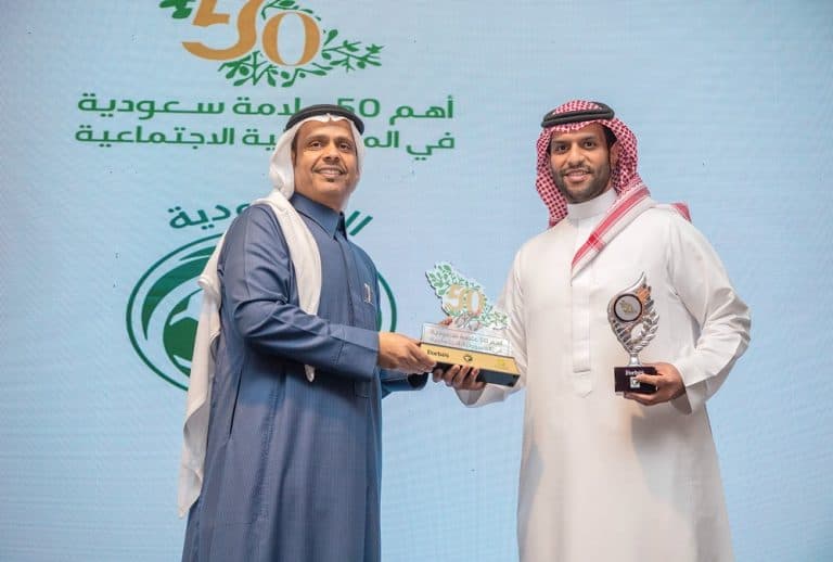 الاتحاد السعودي