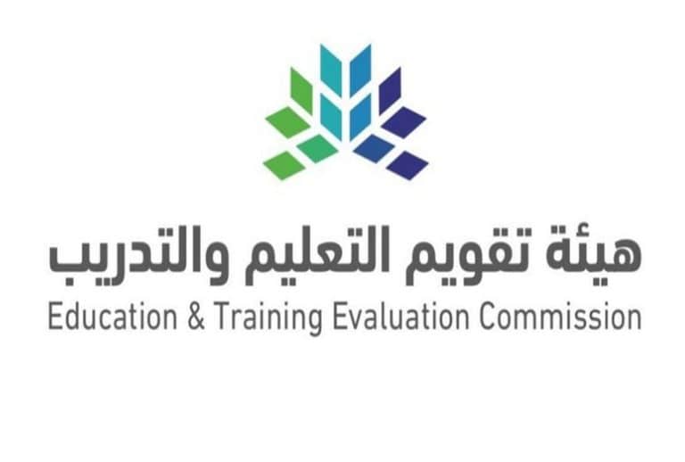البرنامج الوطني للتقويم المدرسي