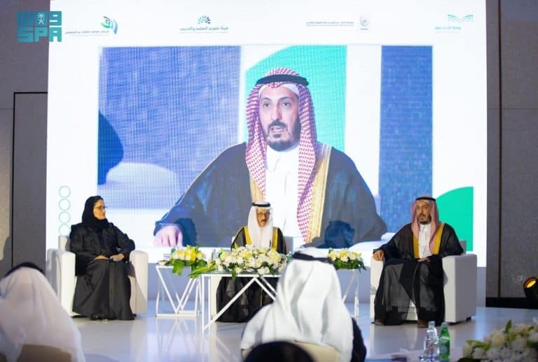 التعليم