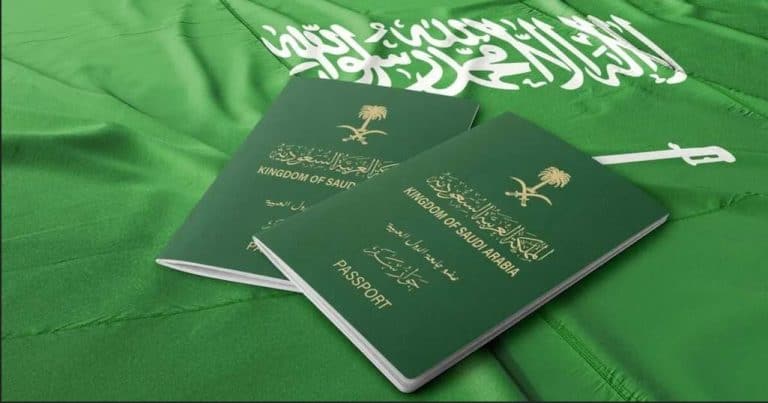 الجنسية السعودية