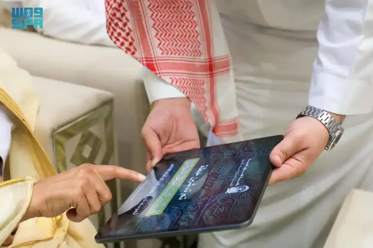 الشؤون الدينية للمسجد الحرام
