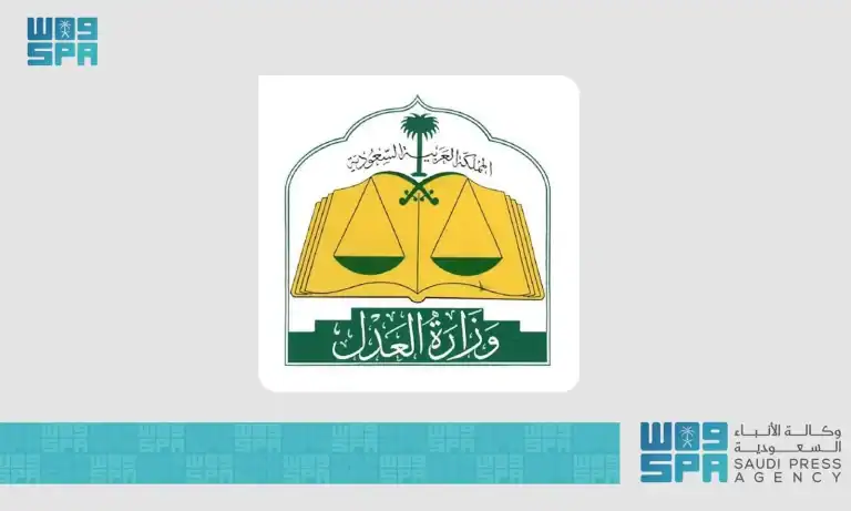 المحكمة العليا تدعو إلى تحري رؤية هلال شهر رمضان مساء بعد غد الأحد المحكمة العليا