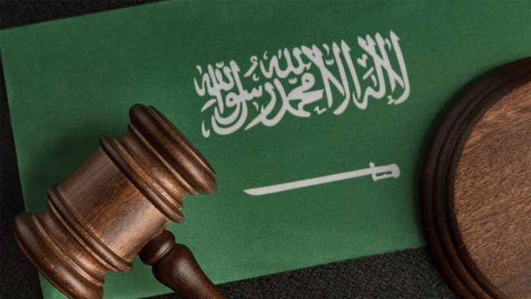 برنامج حماية المبلغين بقضايا الفساد