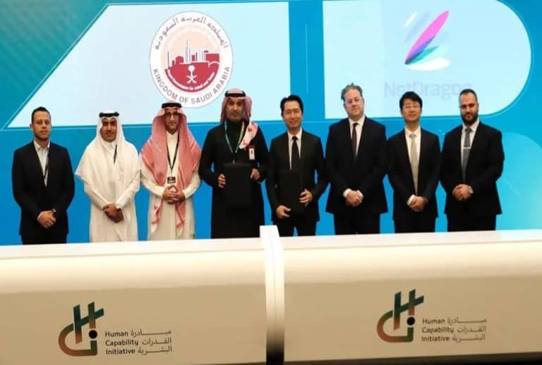 الهيئة الملكية للجبيل