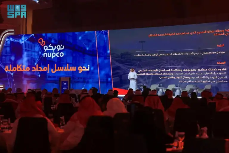 تحت عنوان «نحو سلاسل إمداد متكاملة».. «نوبكو» تعقد لقاءها السنوي في الرياض نوبكو