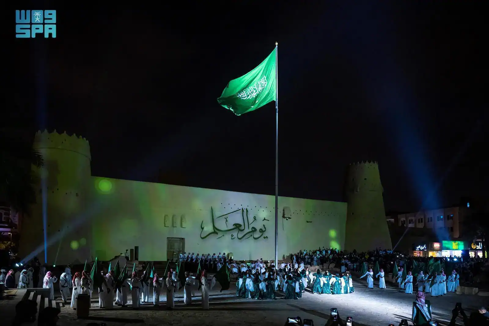 علم السعودية
