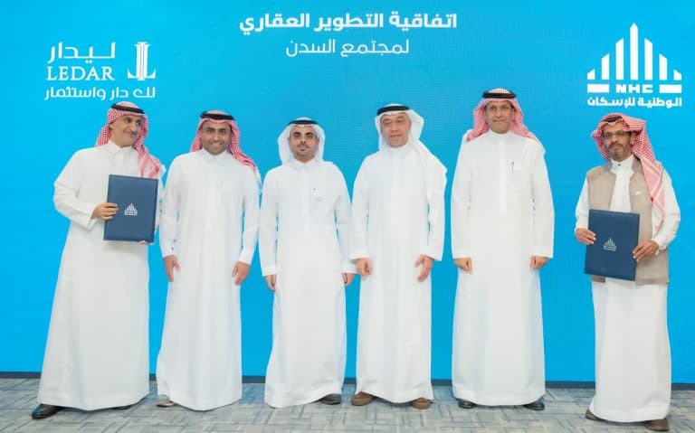 ليدار للاستثمار