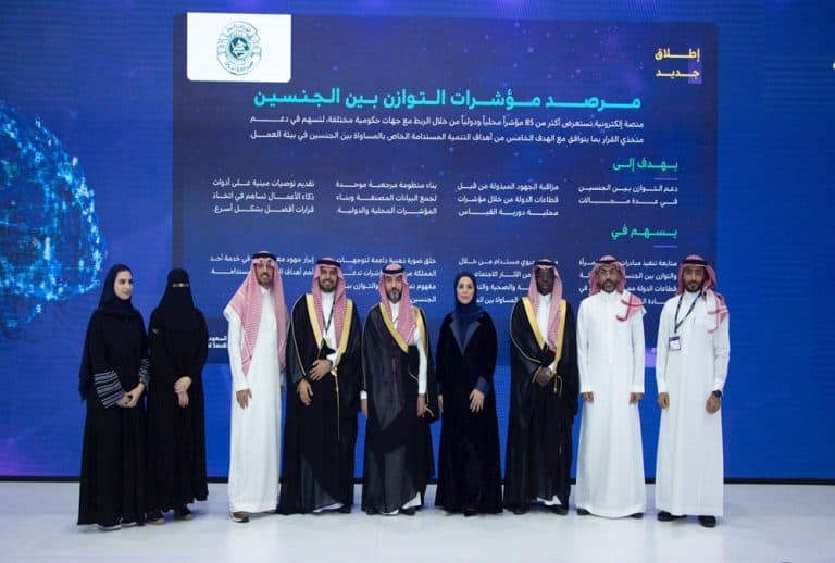 معهد الإدارة العامة