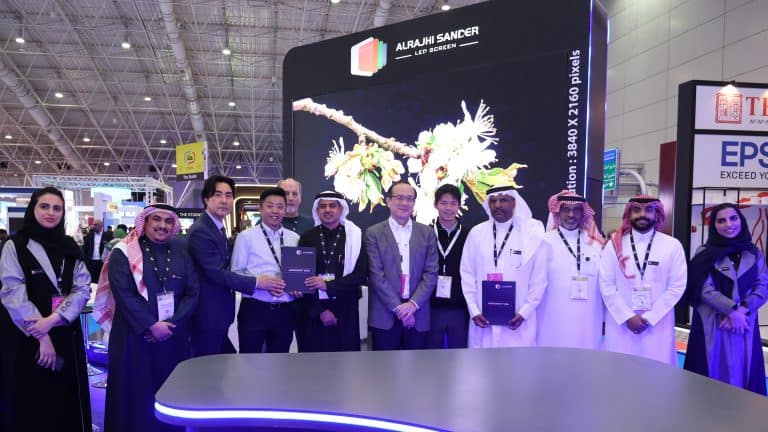 مجموعة ساندر