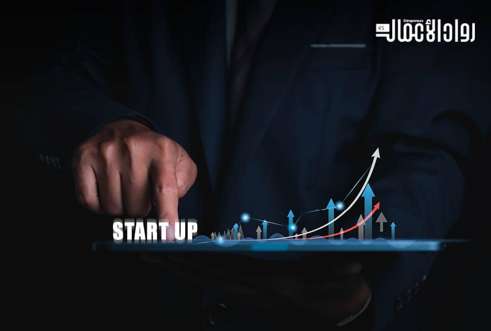 تمويل الشركات الناشئة