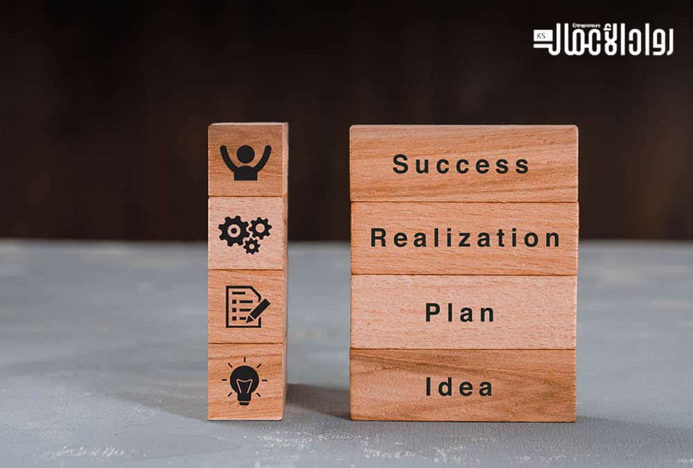 مشاريع ناجحة للشباب