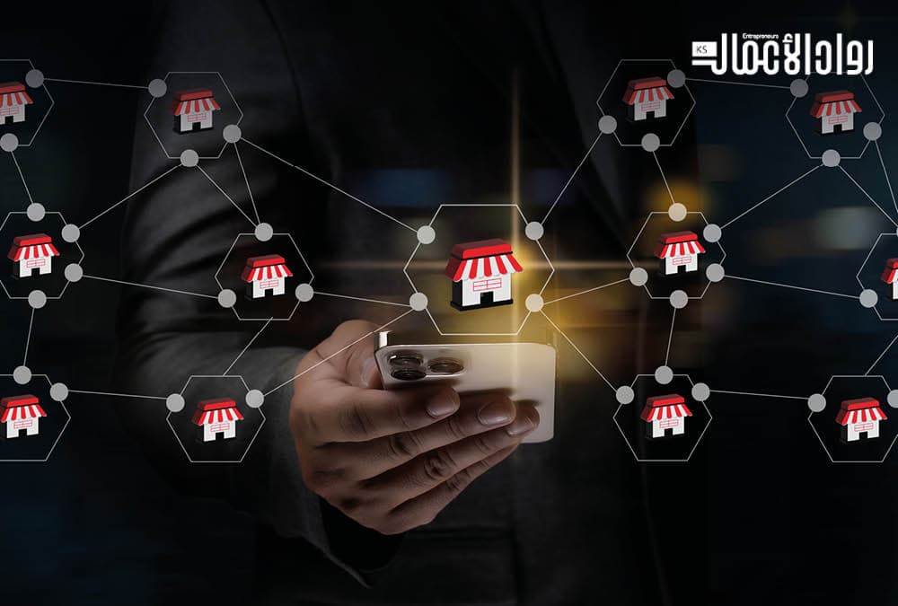اختيار موقع الفرنشايز