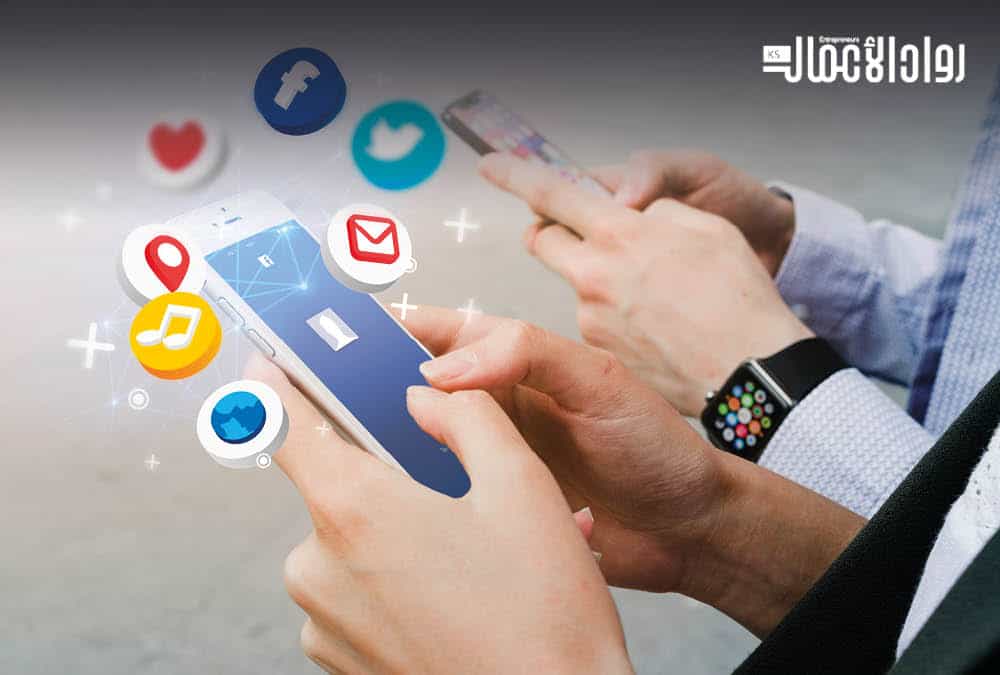 وسائل التواصل الاجتماعي