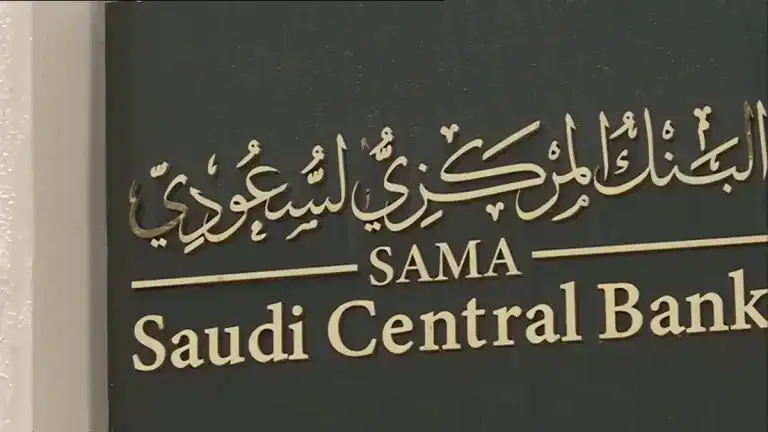 بوابة "تمويل".. مبادرة البنك المركزي لتحفيز الابتكار في المشاريع الصغيرة والمتوسطة