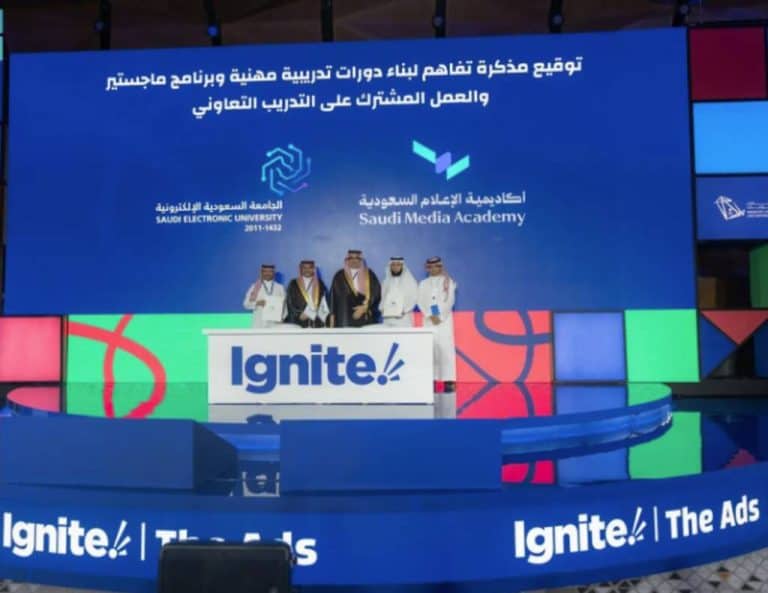 أكاديمية الإعلام السعودية توقّع 4 اتفاقيات لتعزيز التعاون بمجال المحتوى الرقمي أكاديمية الإعلام السعودية