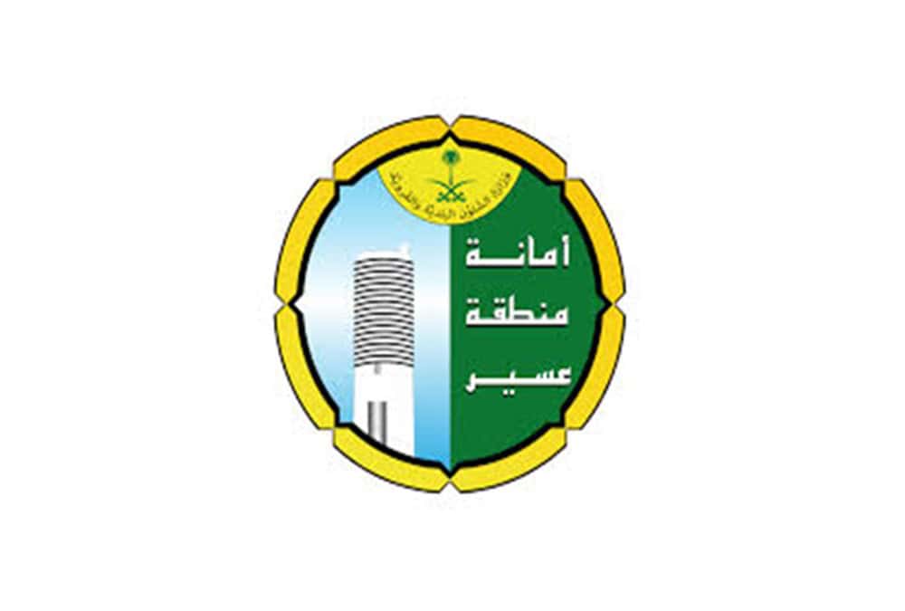 غدًا.. انطلاق ملتقى القطاع البلدي في خميس مشيط 