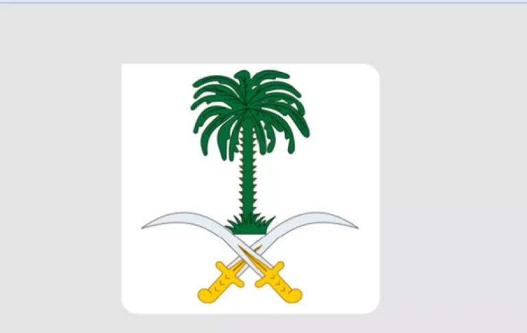 الديوان الملكي يعلن وفاة صاحب السمو الأمير سعود بن عبد العزيز بن محمد بن عبد العزيز آل سعود بن فيصل آل سعود