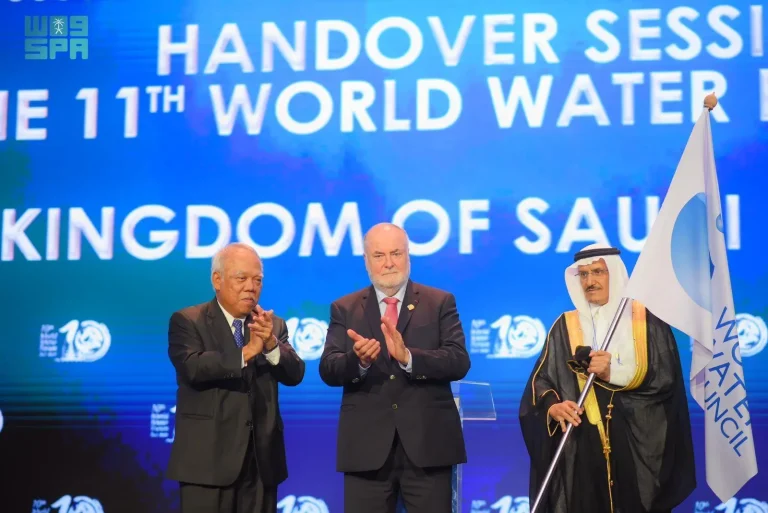 المنتدى العالمي للمياه 1