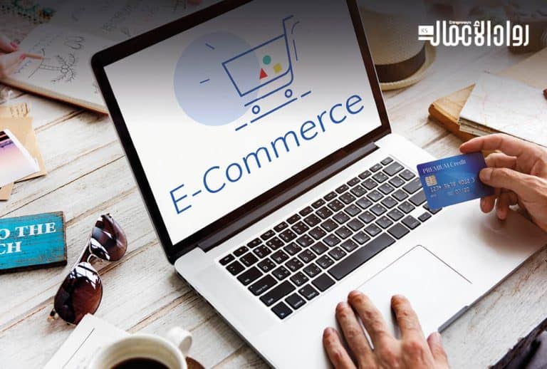 منصة رقمنة.. شريك استراتيجي لنمو وتطور التجارة الإلكترونية منصة رقمنة