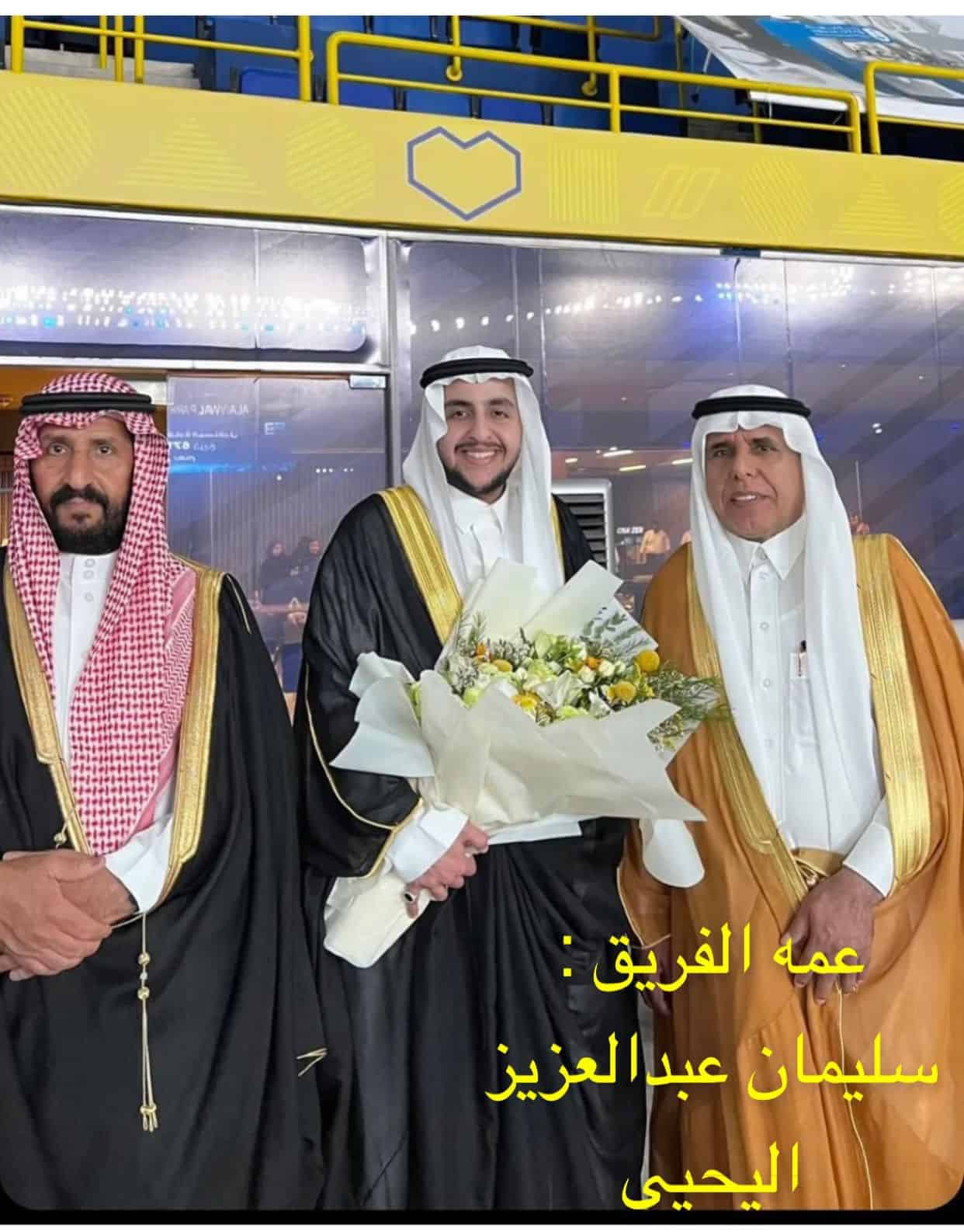 الأستاذ نايف اليحيى مع والده الأستاذ منصور اليحيى