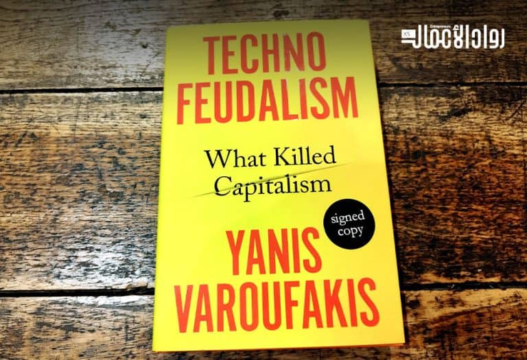Technofeudalism