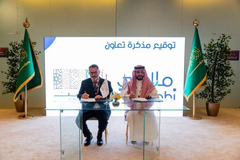 توقيع الاتفاقية