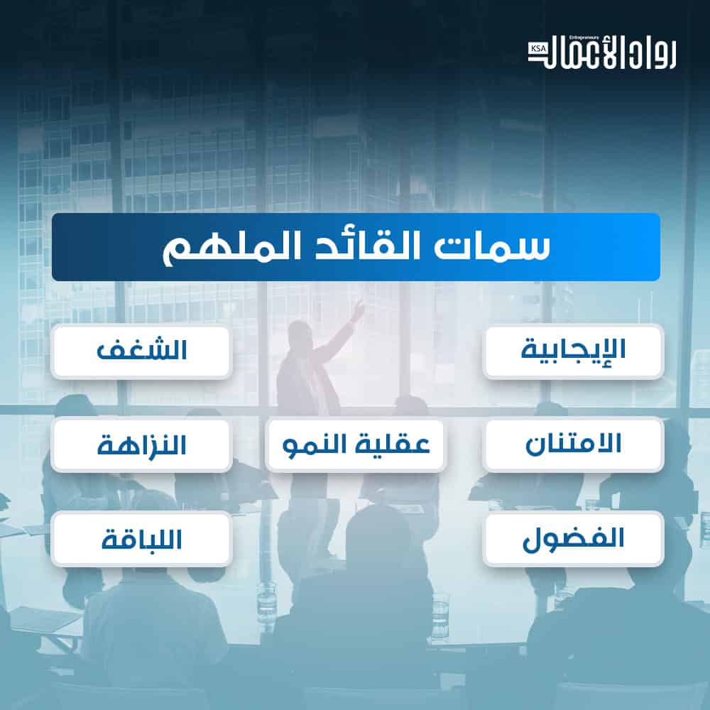 القائد
