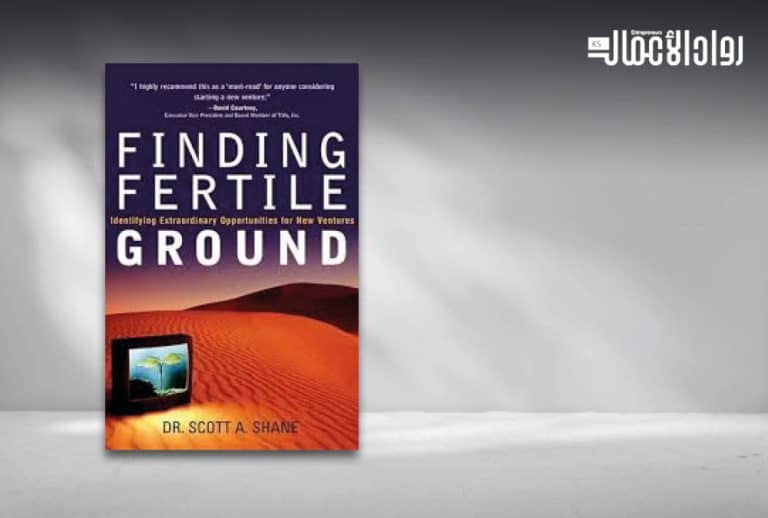Finding Fertile Ground
