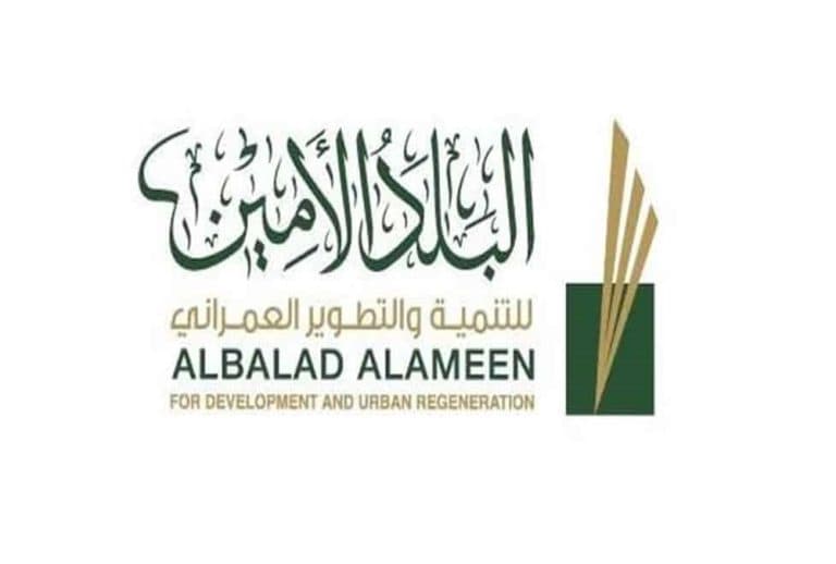 “البلد الأمين” تطرح فرصًا استثمارية جديدة في مكة المكرمة البلد الأمين