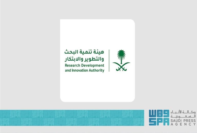 هيئة تنمية البحث والتطوير