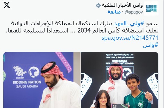 إعلان الموقع الرسميي