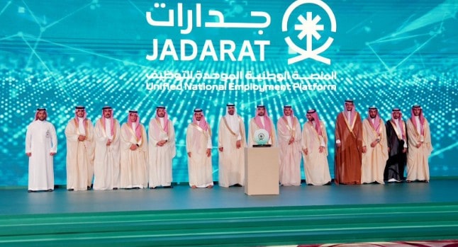 وزير الموارد البشرية يدشن منصة جدارات وزارة الموارد البشرية