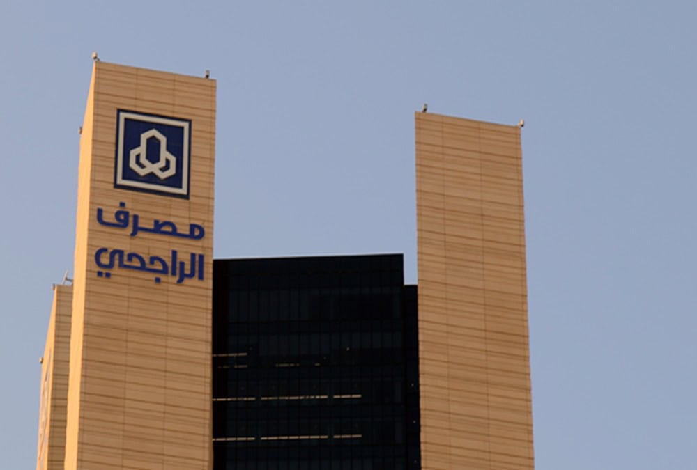 بنك الراجحي