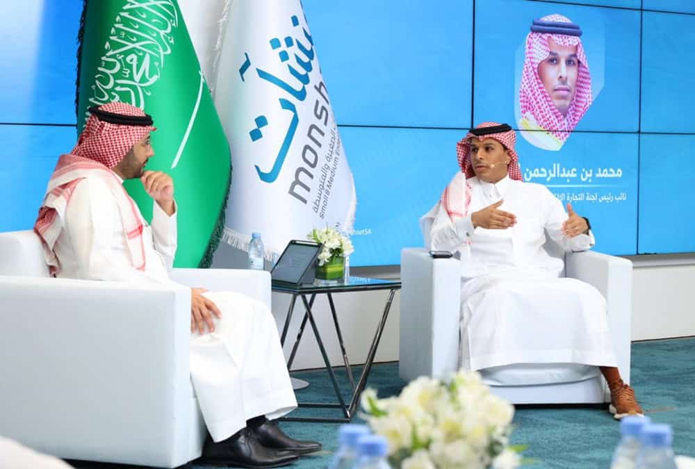 أسبوع التجارة الإلكترونية