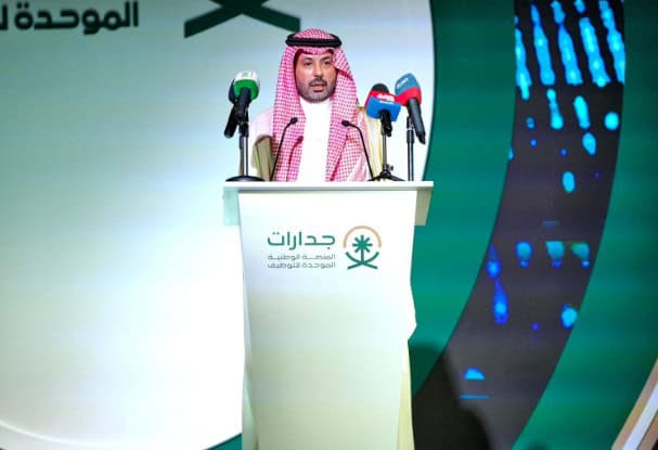 وزير الموارد البشرية والتنمية الاجتماعية