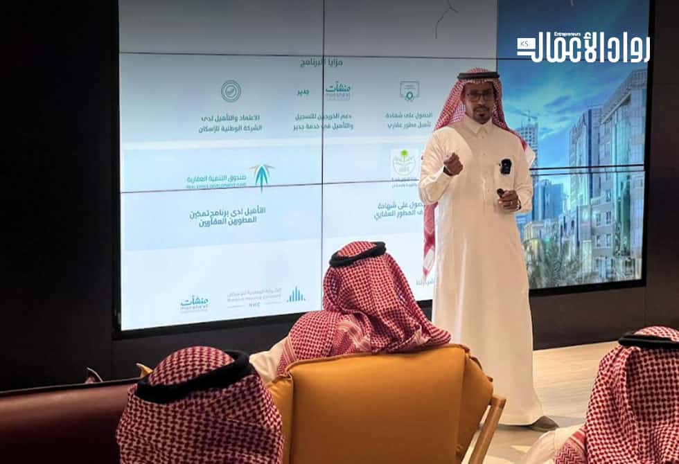 بيت المنشآت