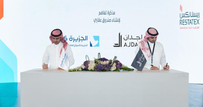 خلال التعاقد على المشروع العقاري