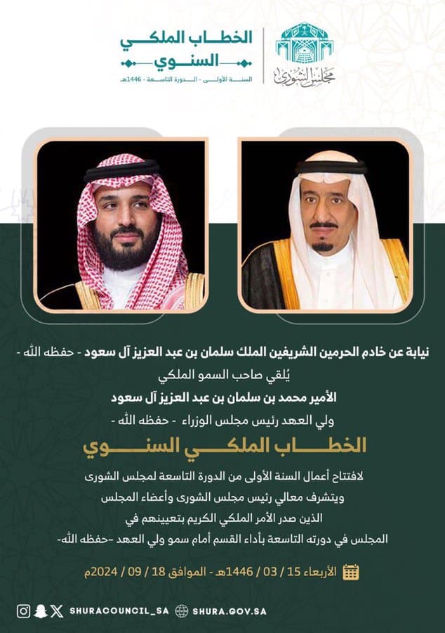 ولي العهد