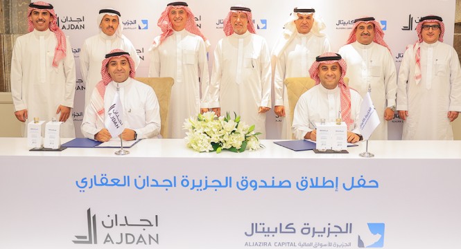 “كابيتال” و”أجدان” تؤسسان مشروعًا عقاريًا في الرياض بنحو 2 مليار ريال