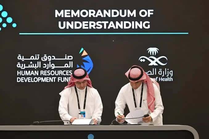 خلال المؤتمر الدولي لسوق العمل