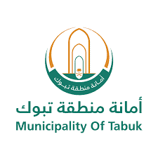 مشاريع تنموية في أمانة منطقة تبوك