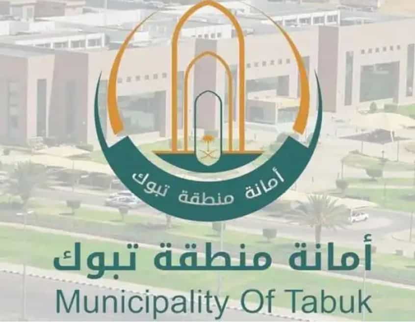 “تبوك” تعقد مشاريع تنموية بـ 383 مليون ريال منذ بداية 2024