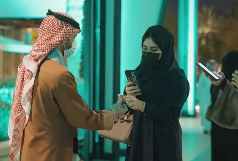 اليوم الوطني 94