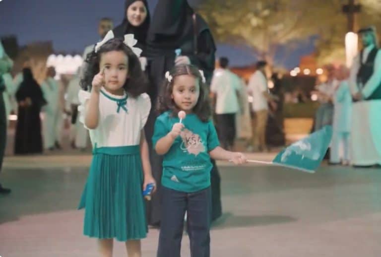 اليوم الوطني 94
