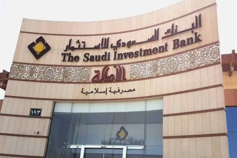 بنك الاستثمار السعودي
