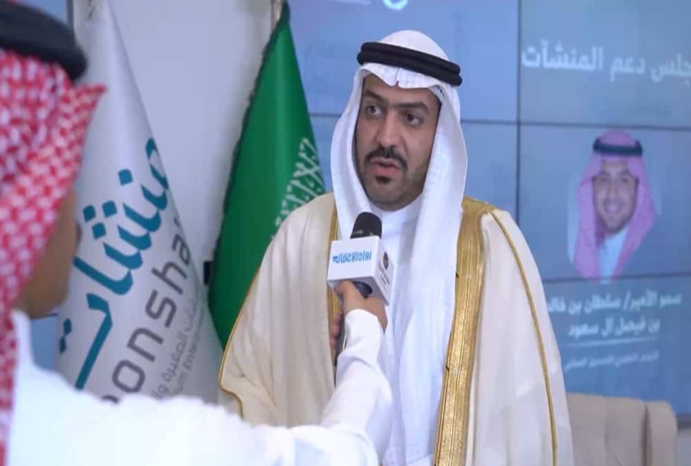 الشركات الصناعية في المملكة