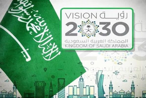 اليوم الوطني السعودي